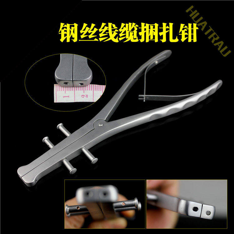 骨科器械医用不锈钢丝线缆打结捆扎钳锁紧捆绑器紧丝钳收紧结扎钳