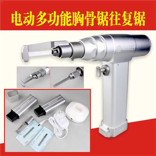 骨科器械医用电动多功能往复