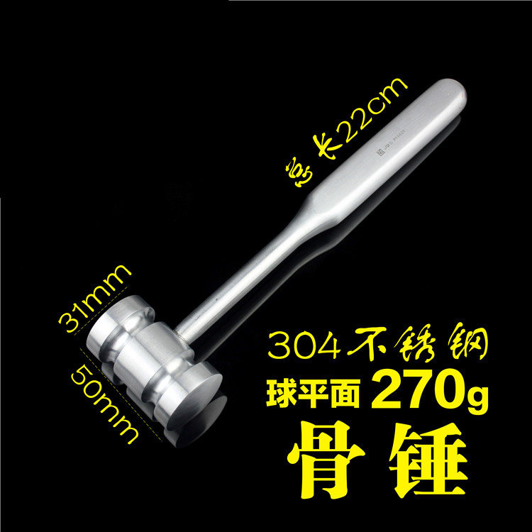 金钟骨科手术器械 不锈钢 医用 关节骨锤 槌 髓内针打入器 小动物