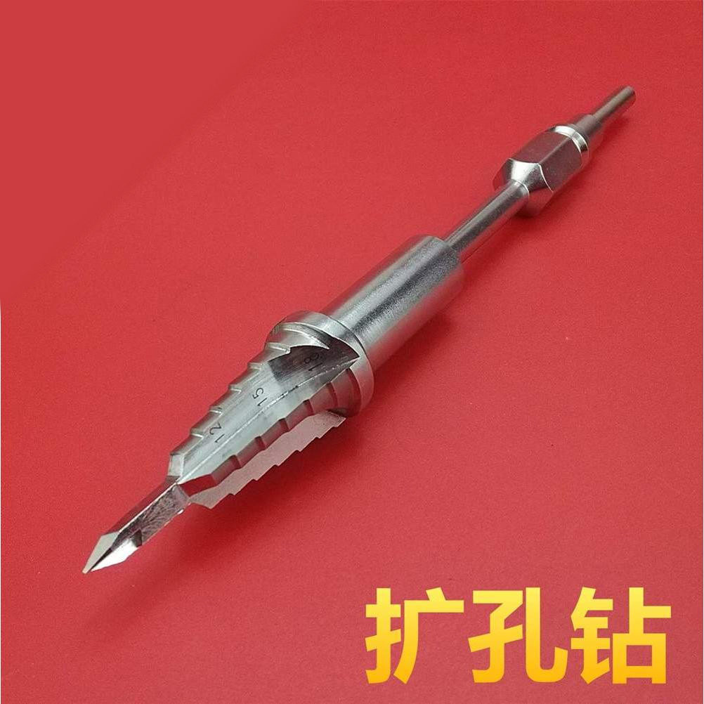 骨科器械医用锥型钻头底孔