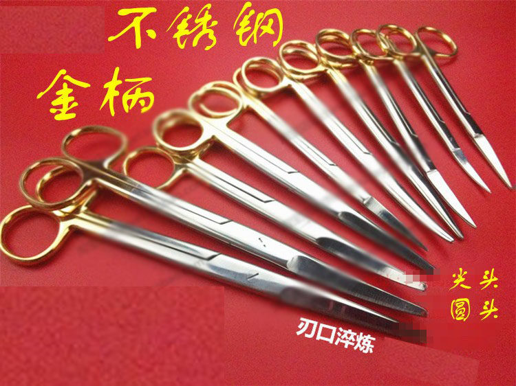 金柄外科组织手术医用剪刀