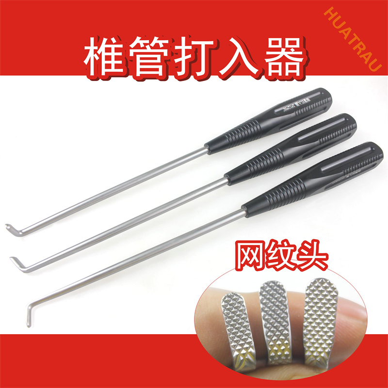 网纹齿椎管打入器脚踏腰椎植骨器