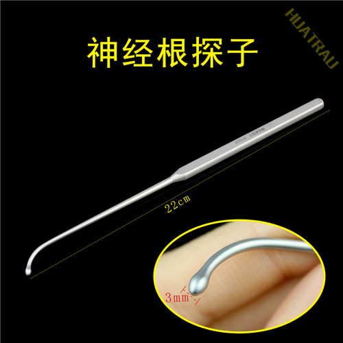神经探子脊柱骨科器械医用腰椎