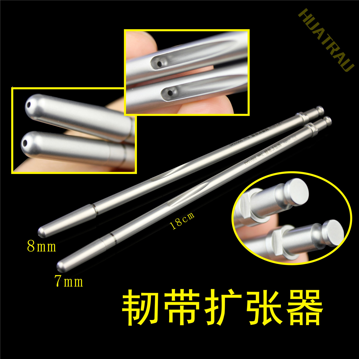 交叉韧带扩张器 骨科界面螺钉关节镜手术器械 医用运动医学扩张棒