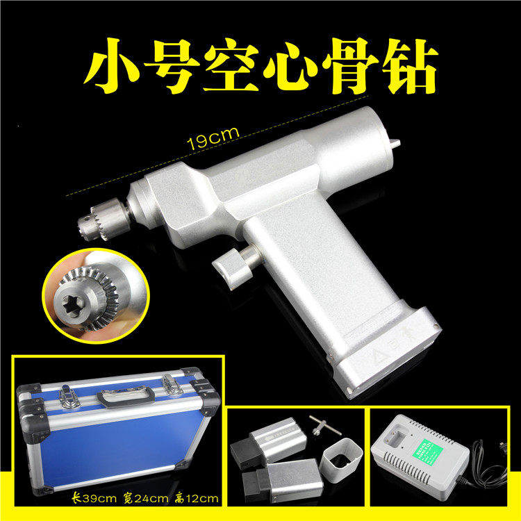 骨科器械医用电钻高温高压灭菌