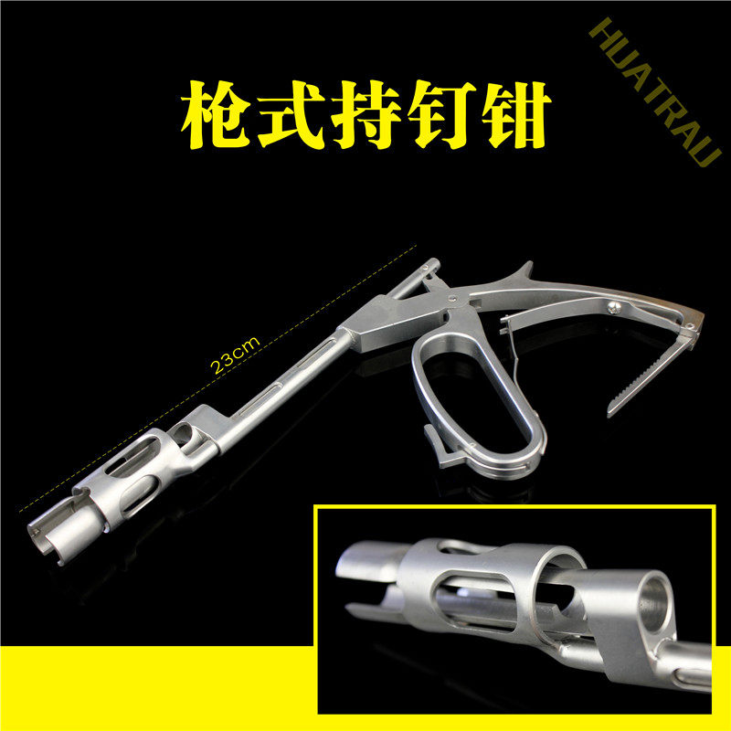 枪式持钉骨科器械医用复位脊柱