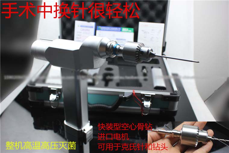 动物骨科器械髓内安装空心高温