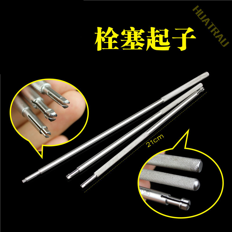 骨科内六角起子双头改锥HUATRAU