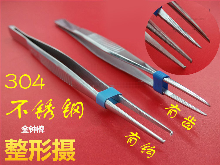 金钟器械医用整形手外科皮肤缝合
