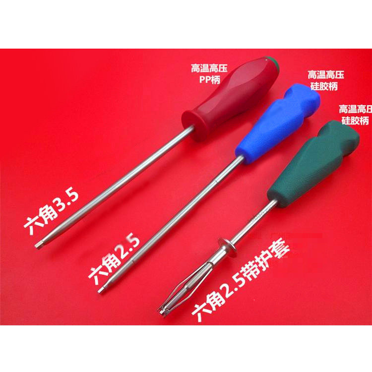 骨科器械螺钉起子改锥pp塑料硅胶