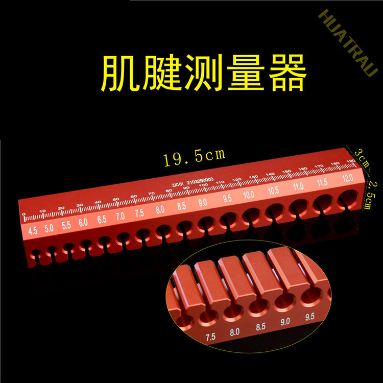 开口肌腱测量器骨科器械运动医学