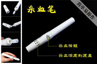 家用血糖仪采血笔拔罐刺血针泻血针采血笔放血针头采血器血糖配套
