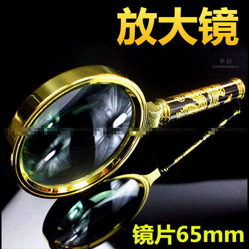高清放大镜10倍复古玻璃65mm龙凤