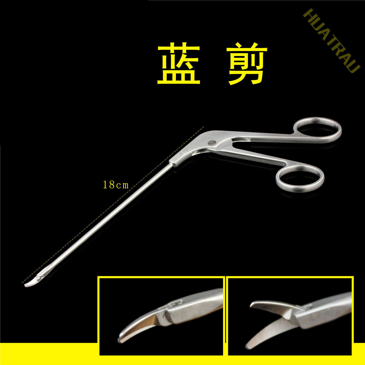 肌腱蓝剪骨科器械运动医学医用