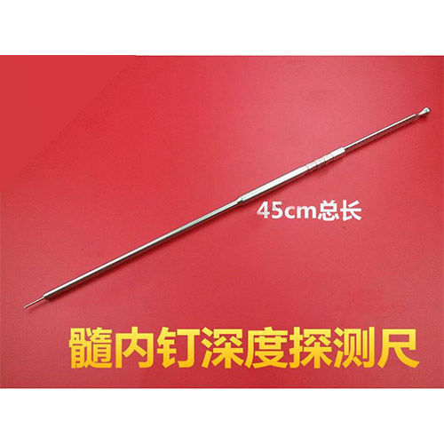 骨科器械医用髓内深度探测