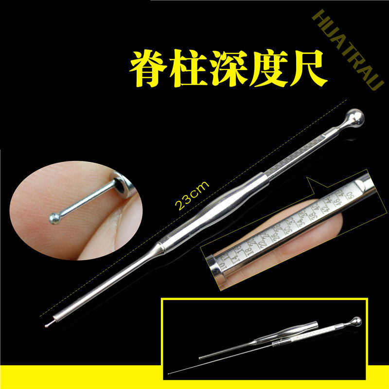骨科器械医用脊柱腰椎体球头测深