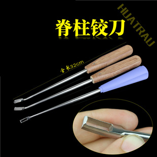 骨科器械 医用 脊柱腰椎融合器 椎间盘铰刀 刮刀 刮匙 侧弯头刮勺