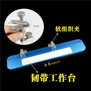 肌腱交叉韧带修复重建工作操作台骨科器械医用运动医学组织夹持器