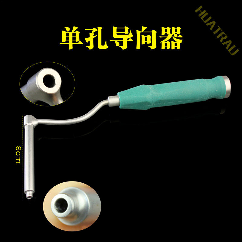 颈椎万向骨钉单孔器械医用脊柱