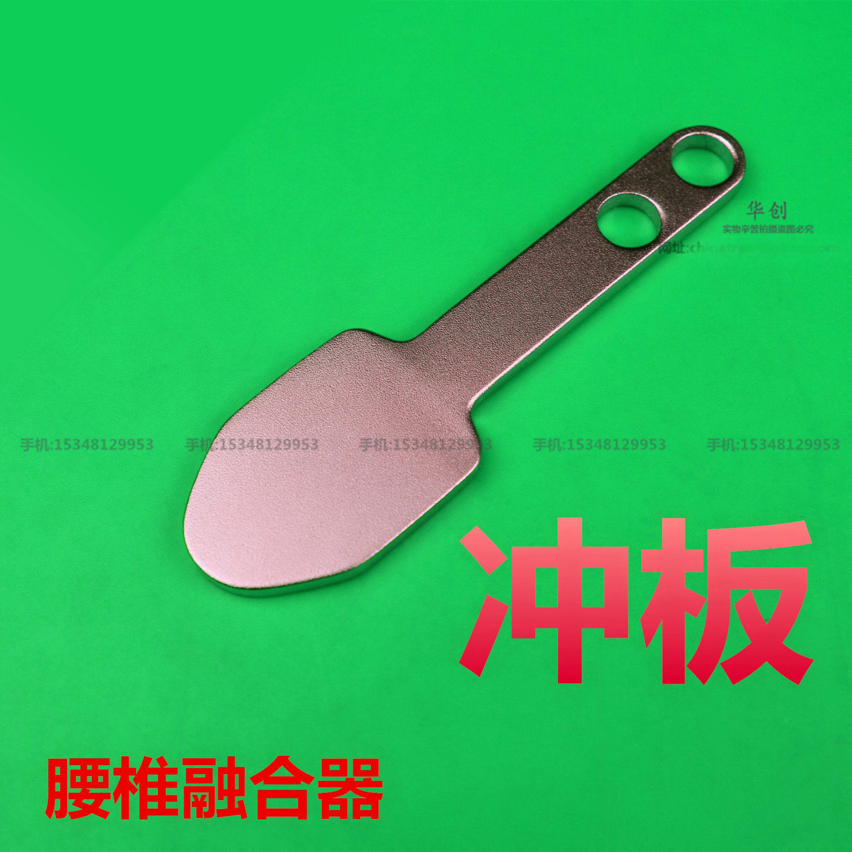 骨科器械 医用 脊柱后路 腰椎融合物 peek融合器冲板 冲片 勺子型