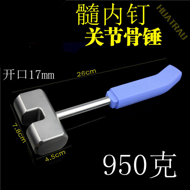 骨科器械医用开口不锈钢髋关节