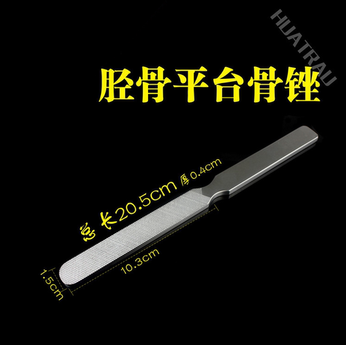 骨科器械医用平台膝关节置换直头