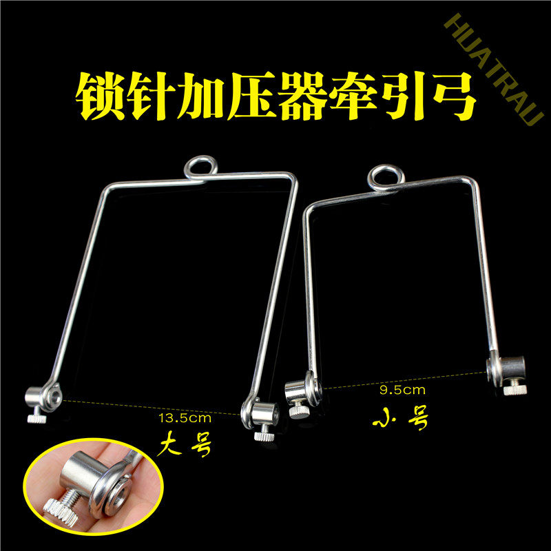 锁针加压腿骨牵引器械医用