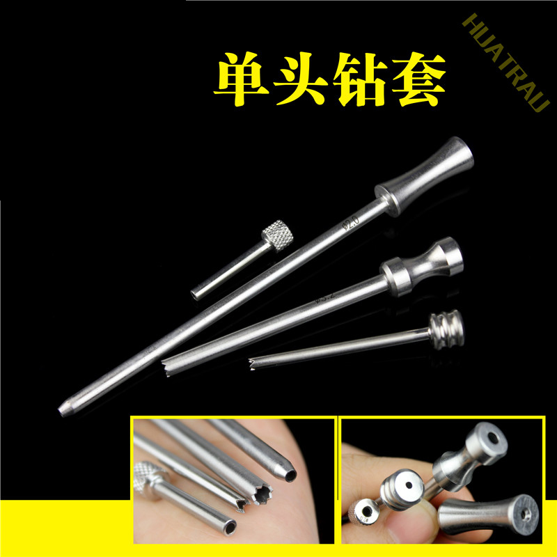 骨科导钻单头钻套HUATRAU