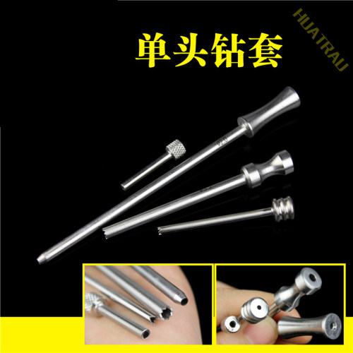骨科导钻单头钻套HUATRAU