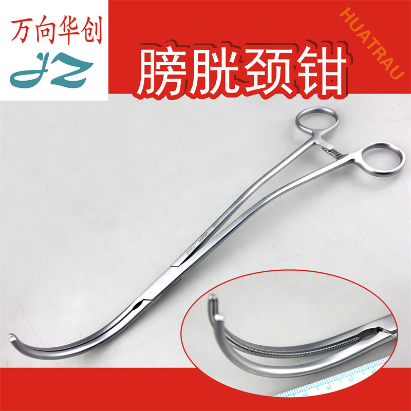 金钟膀胱颈钳无损伤凹凸齿