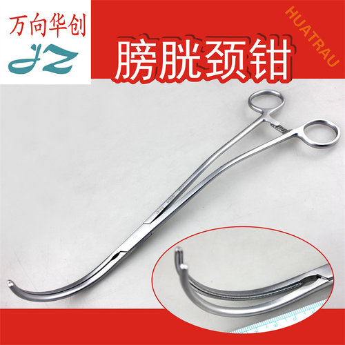 金钟膀胱颈钳无损伤凹凸齿