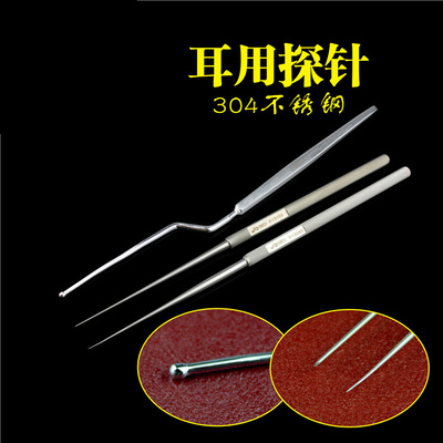 耳鼻喉科手术器械医用探针显微