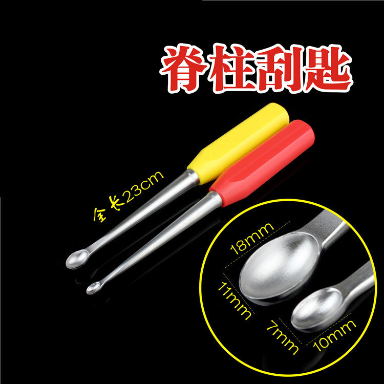 骨科器械医用脊柱腰椎融合刮匙