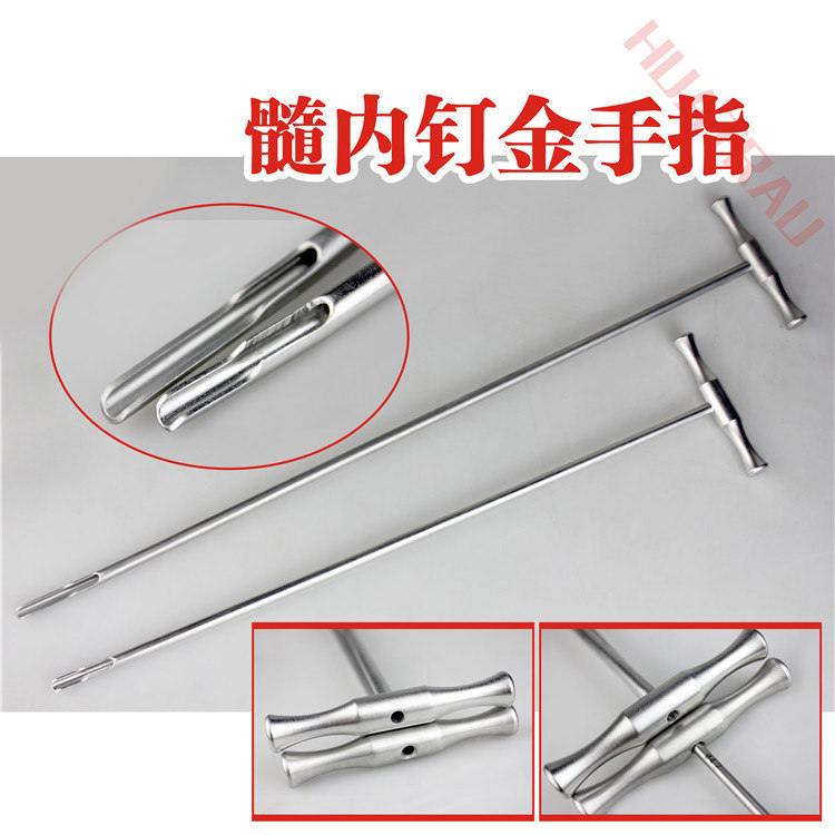 骨科器械医用pfna髓内复位空心