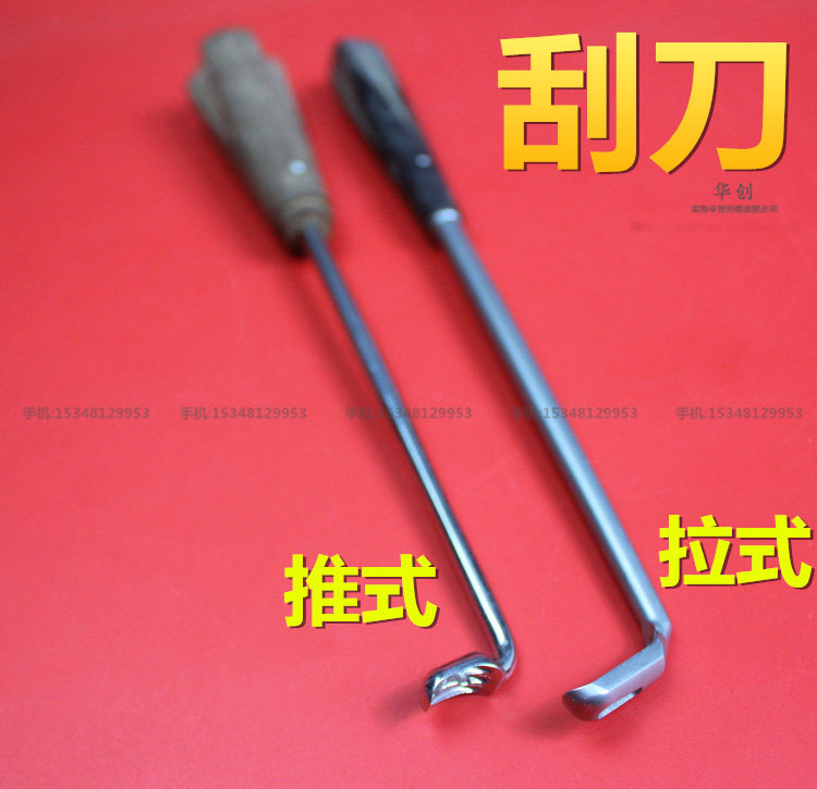 骨科器械医用脊柱腰椎体融合器推式刮刀拉式刮刀上下翘刮匙骨刀
