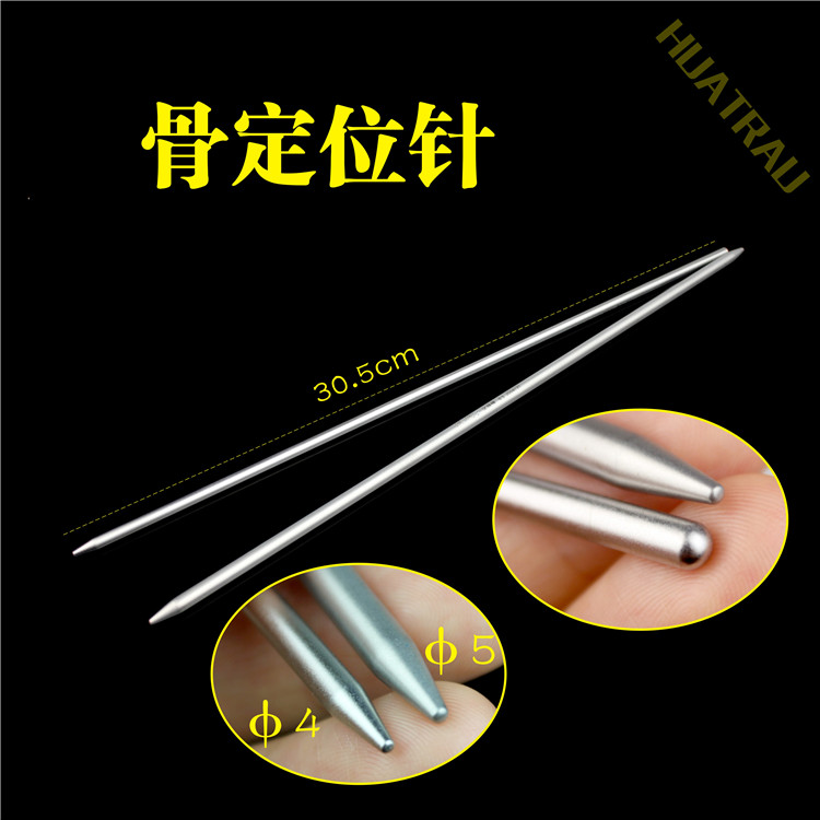 骨科器械医用运动定位关节内窥镜