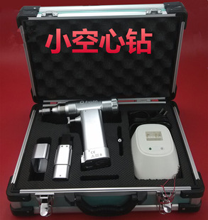 小 空心骨钻 骨科器械 医用 克氏针电动钻空心钻 两用手外科电钻