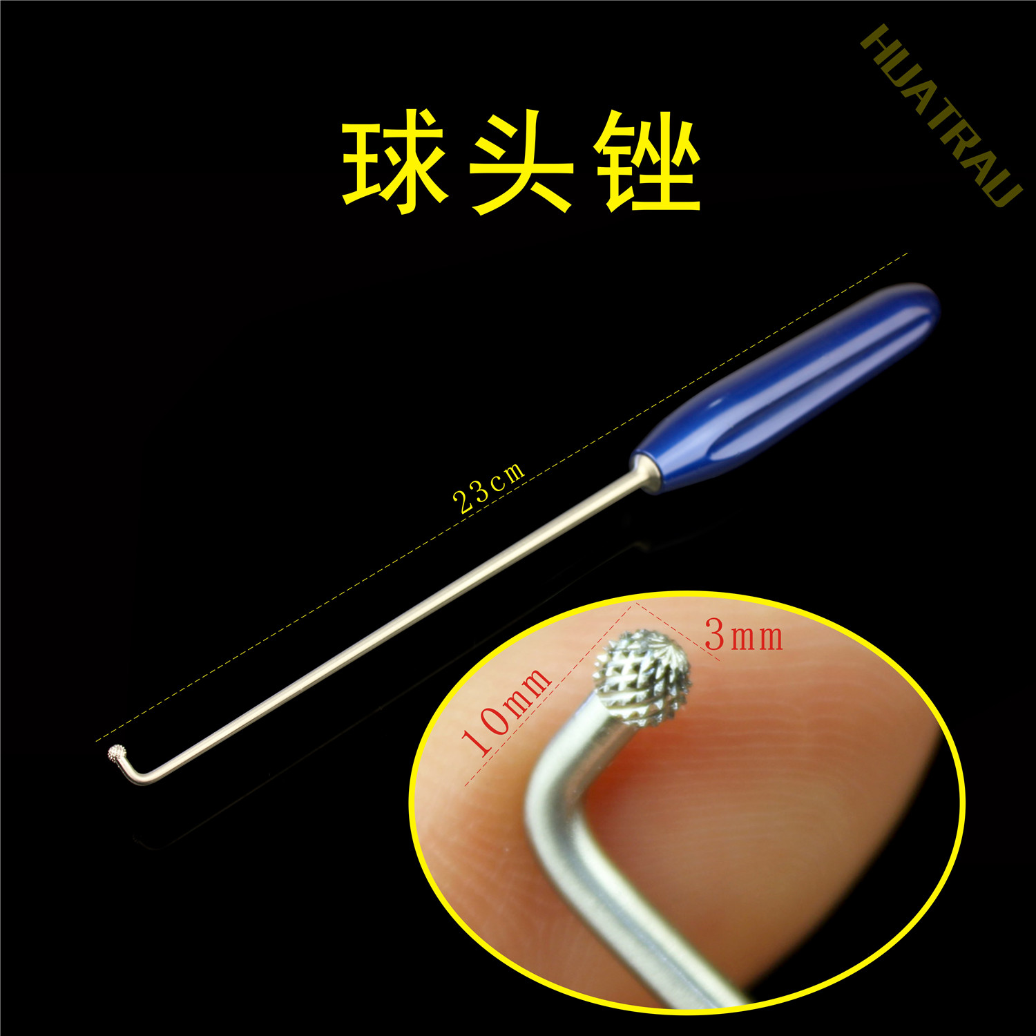 半月板球头骨科器械医用运动