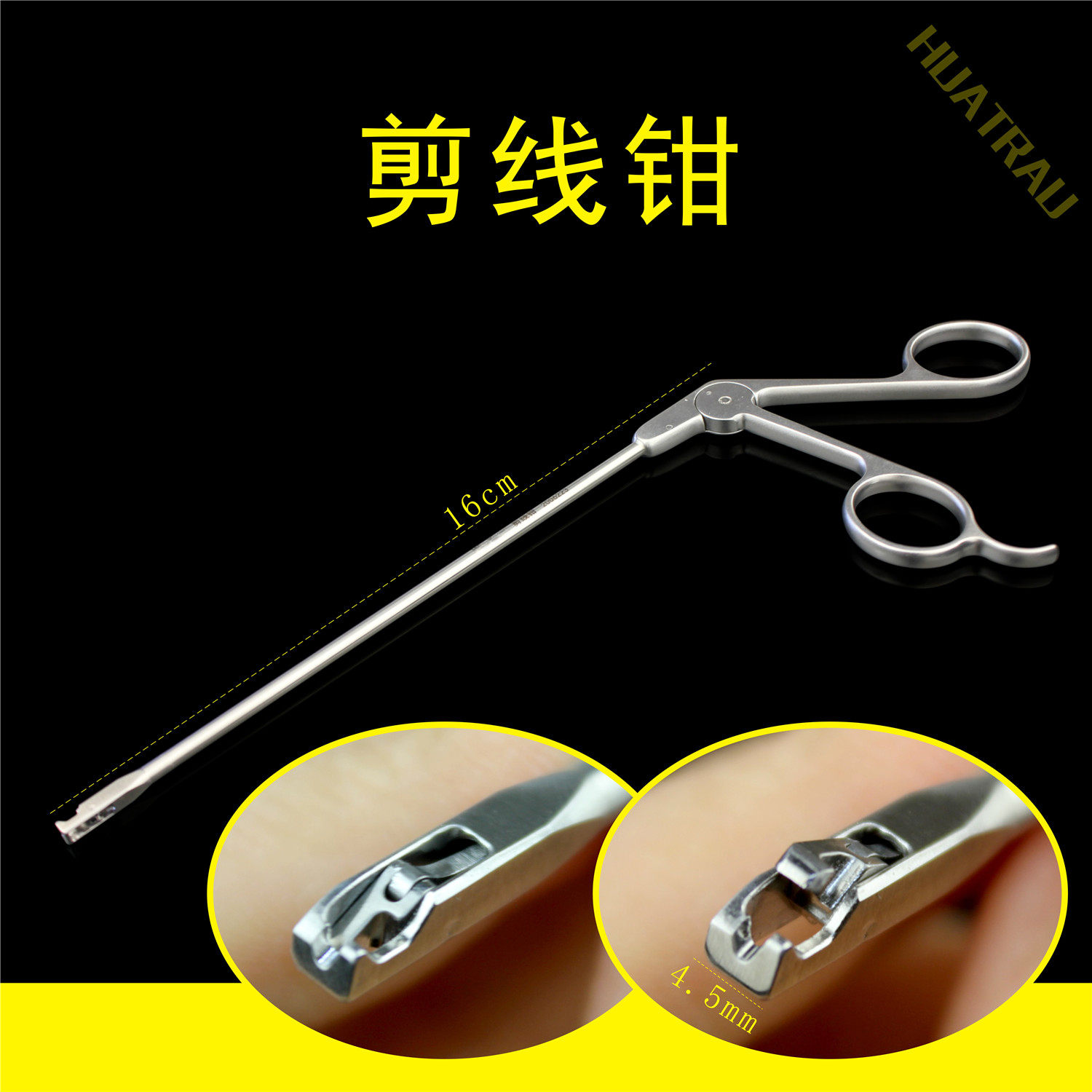 肩关节镜 剪线钳 剪线枪钳 PDS推结 剪线器 骨科器械医用运动医学