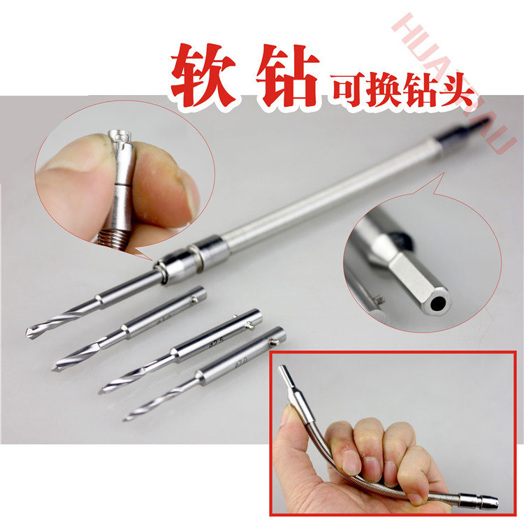 骨科器械医用快装万向可换钻头