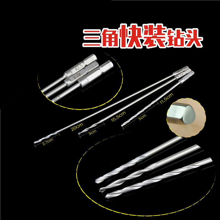 骨科三角快装钻头骨钻HUATRAU