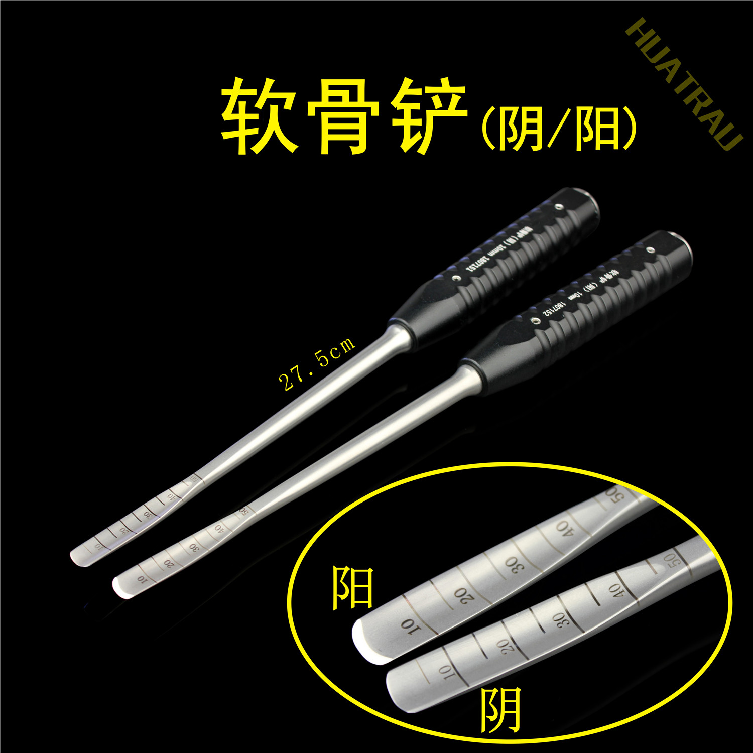 软骨上下刃口器械医用足踝关节
