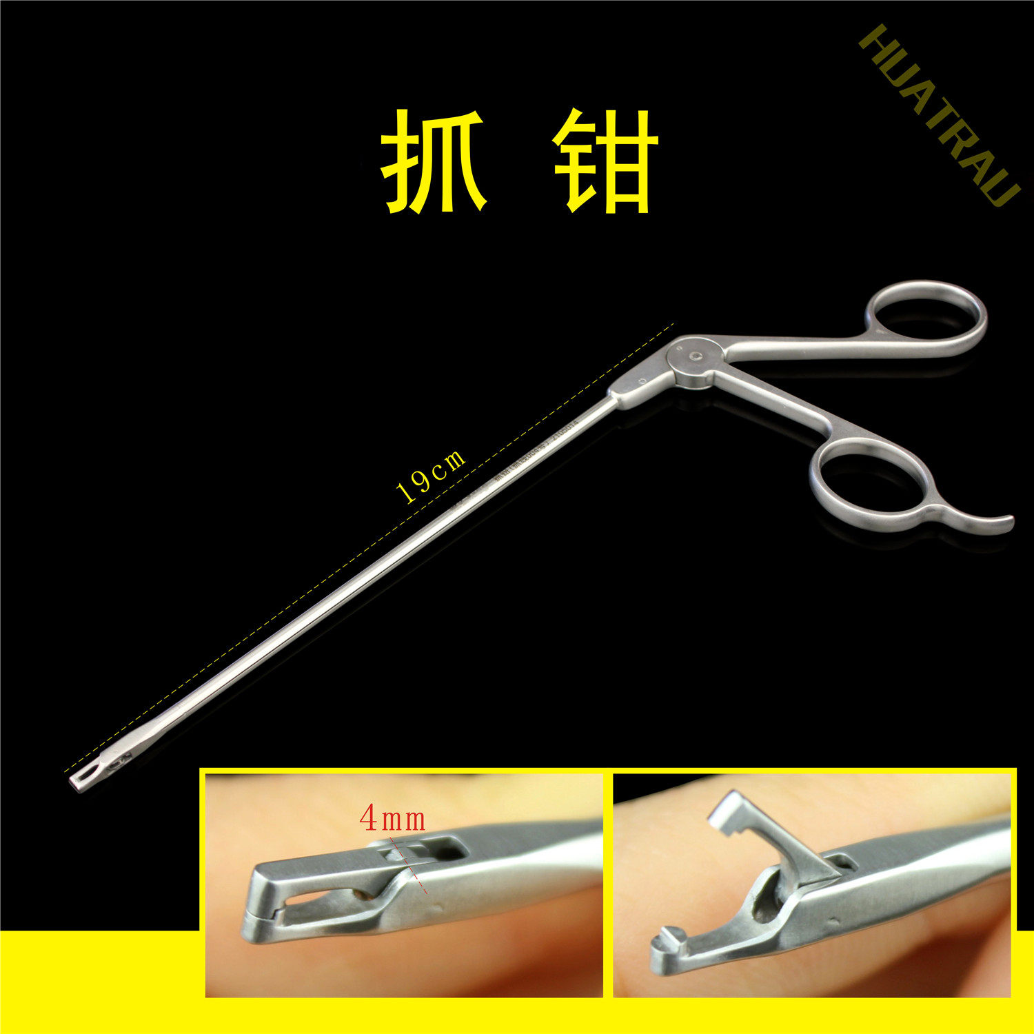 关节镜器械抓线骨科运动医学