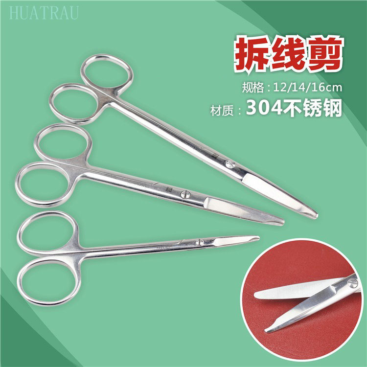 JZ手术上海医疗器械拆线眼科