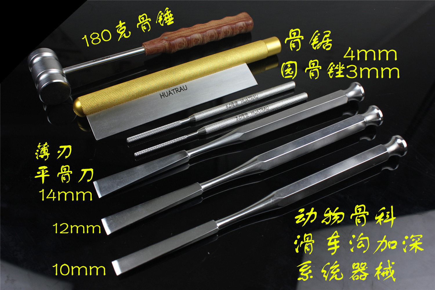 动物骨科器械滑车加深复位