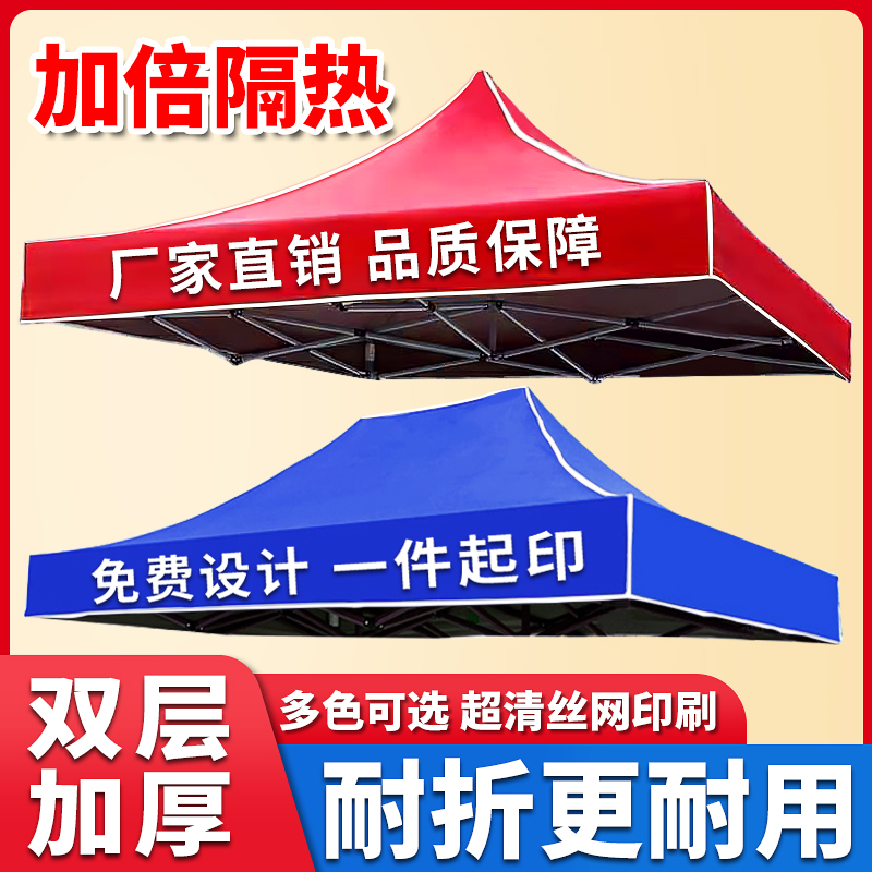 只卖好布料·加厚更耐用