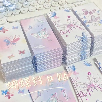 彩色封口蝴蝶高级ins贴纸礼物百搭开箱打包风可粘贴手账装饰