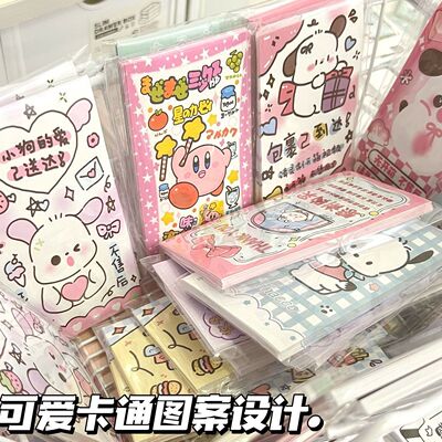 【956人收藏】封口贴盲盒大合集ins高颜值学生手账礼物包装出物打