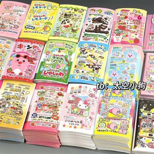 食玩系列封口贴随心配卡通高颜值飞机盒装饰贴纸手账diy可爱贴画