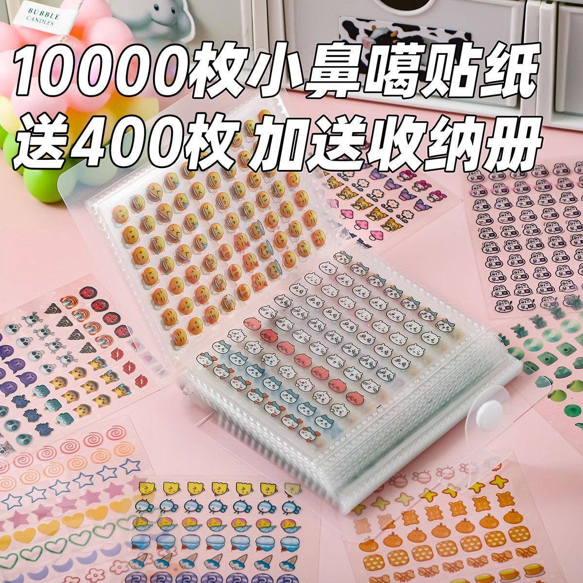 小鼻嘎手贴纸防水可爱儿童卡通镭射女孩装饰图案贴画迷你星星指甲,玩具/童车/益智/积木/模型,贴纸,淘宝优惠券,粉丝福利购,淘宝优惠卷